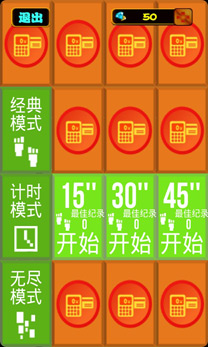 疯狂购物，买买买，购物大狂欢