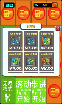 疯狂购物，买买买，购物大狂欢