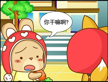 手机动漫，阳光心情，斑马线